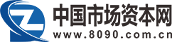 中国市场资本网